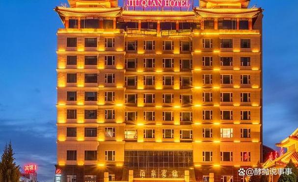中国十大顶级酒店排名
