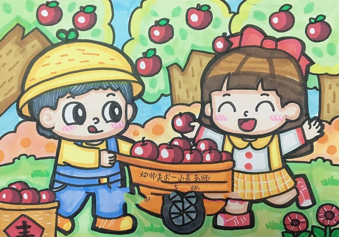 丰收的果实儿童画