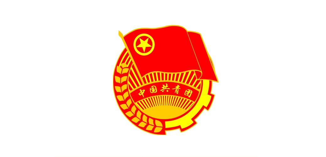 共青团标志logo图