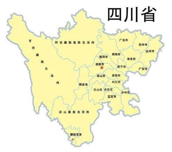 四川省面积有多大
