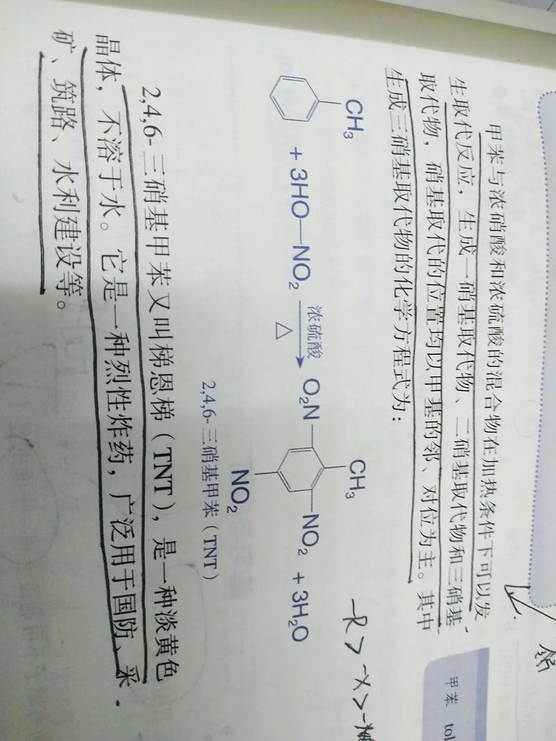 浓硝酸见光分解化学方程式