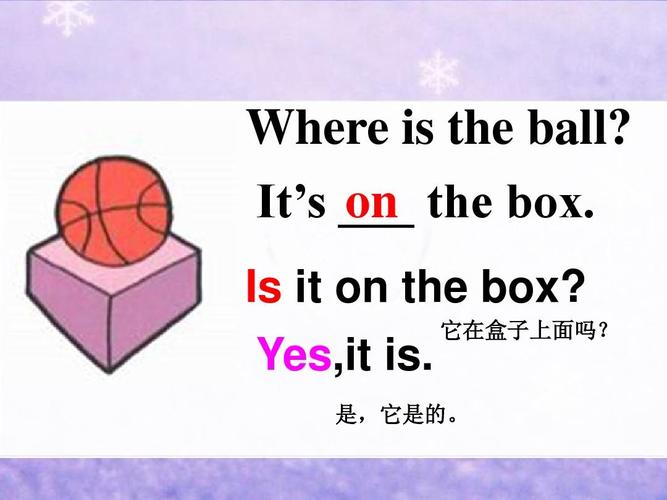 盒子用英语怎么说