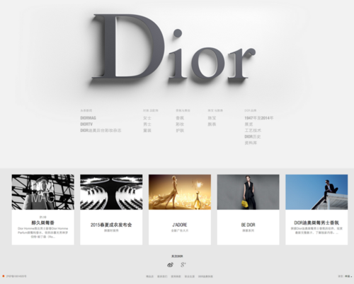 dior官方网站的相关图片