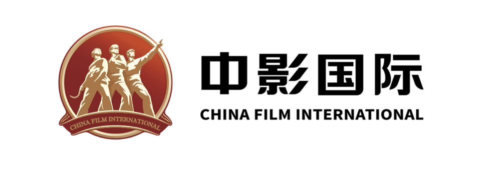 中国电影集团公司的相关图片