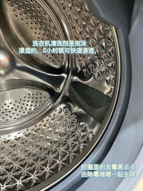 滚筒洗衣机怎么清洗污垢的相关图片